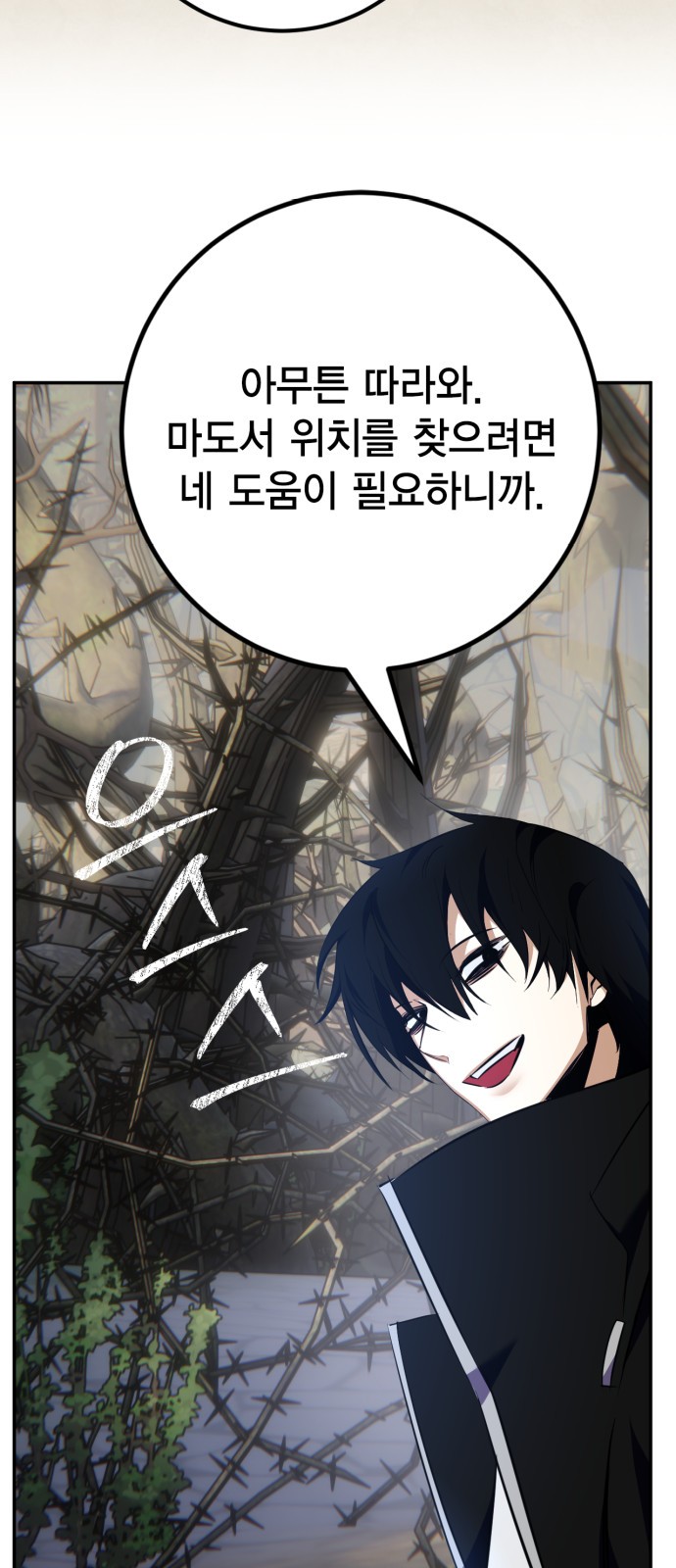 74 페이지