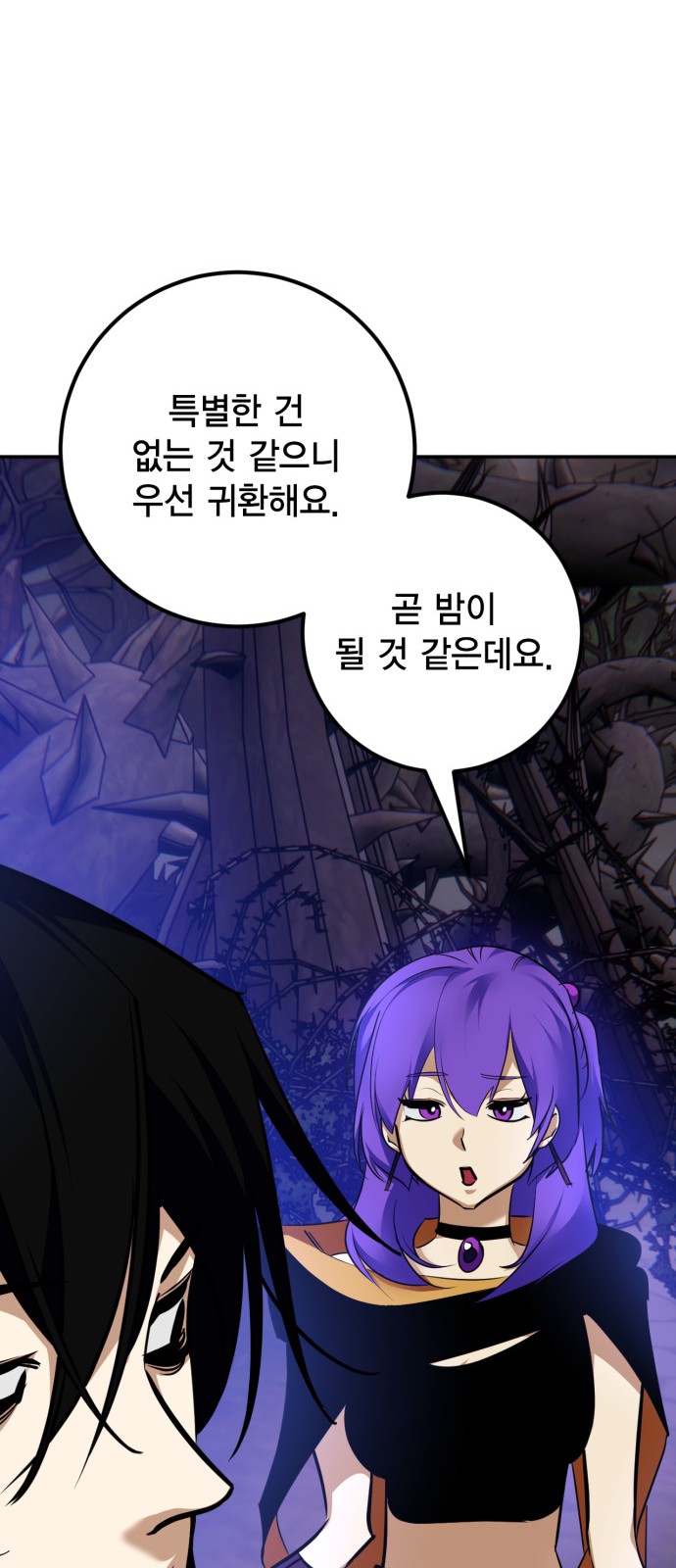 78 페이지