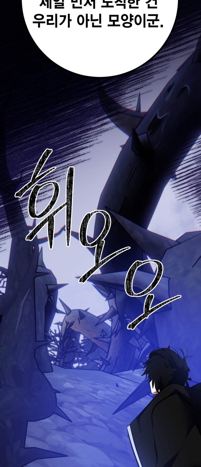 83 페이지