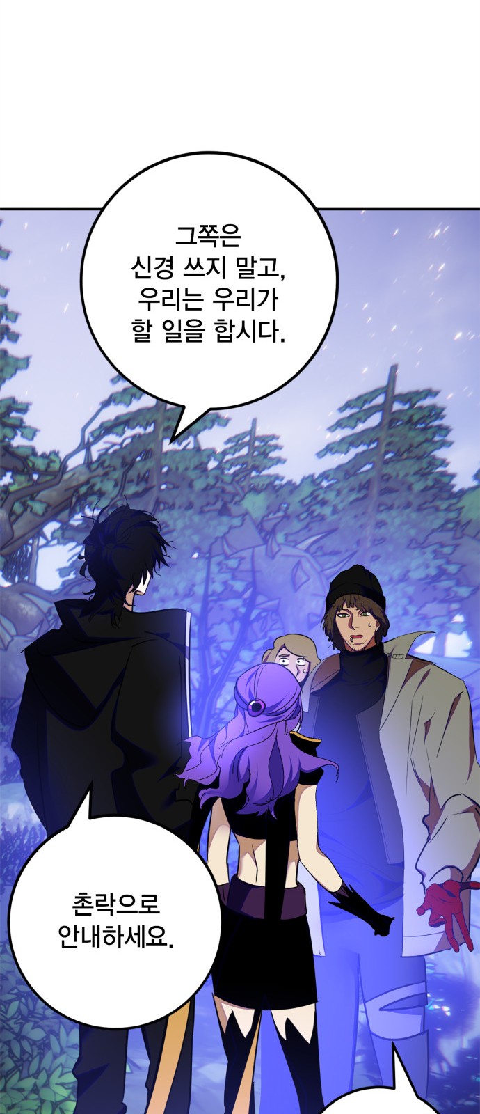 36 페이지