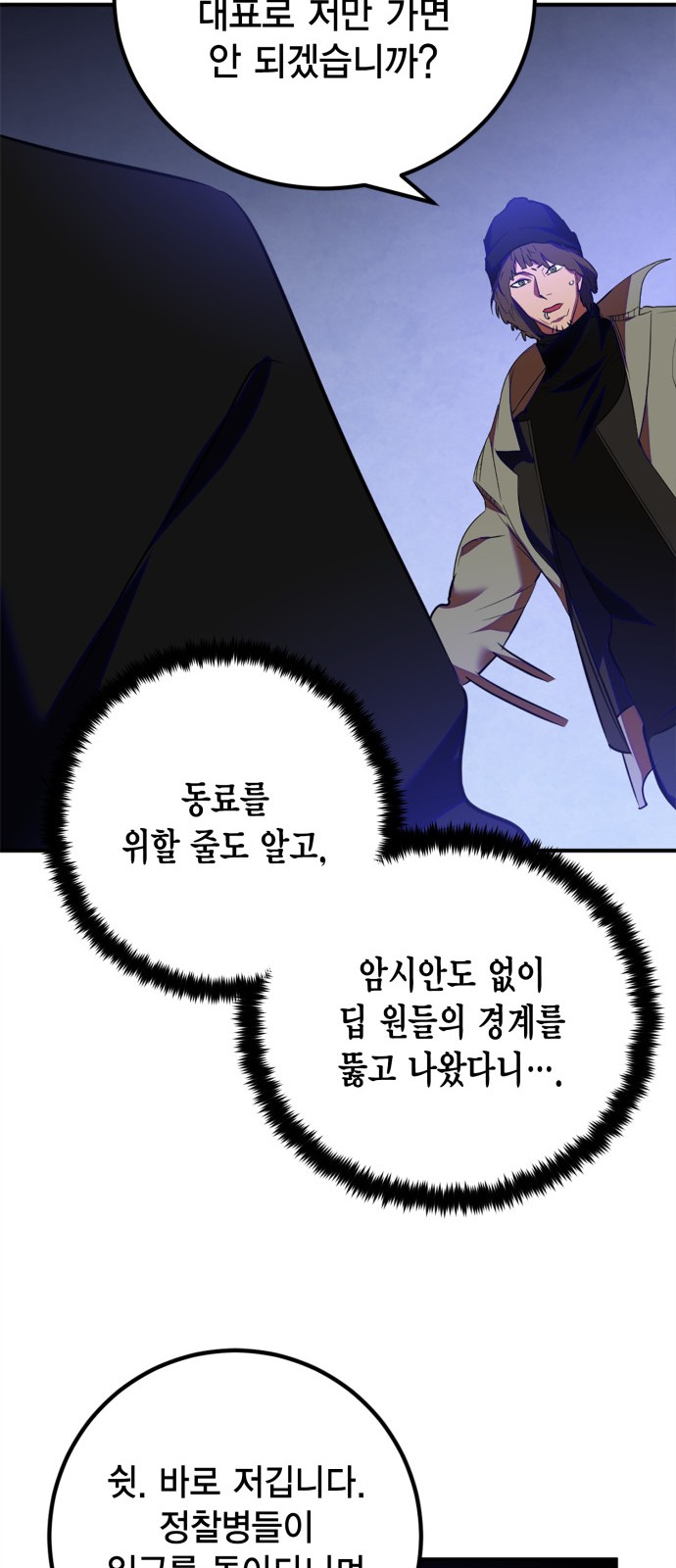 40 페이지