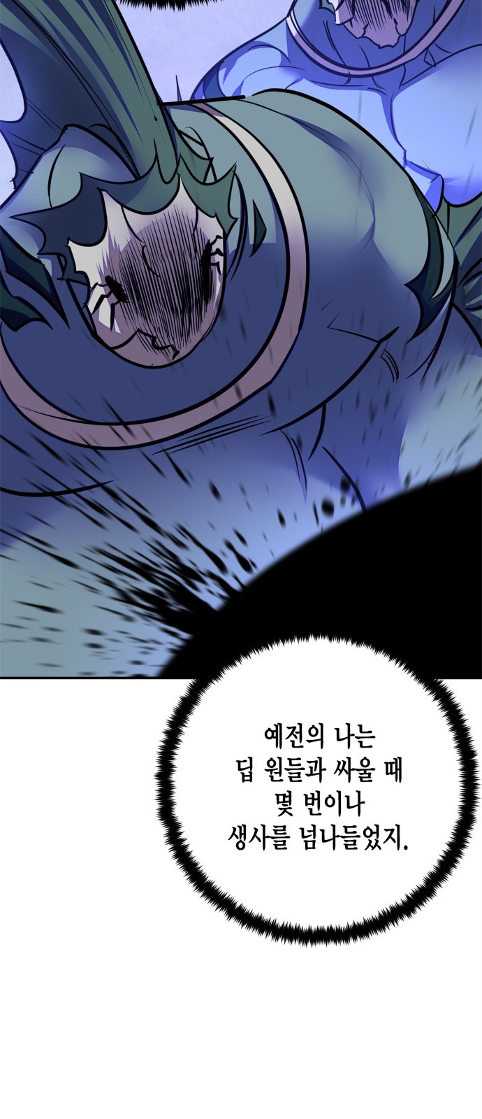 52 페이지