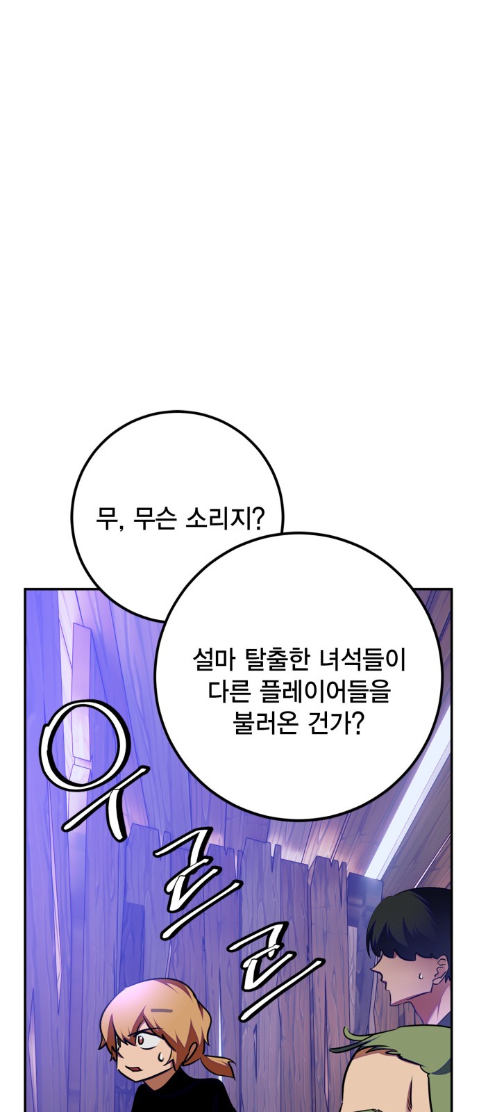58 페이지