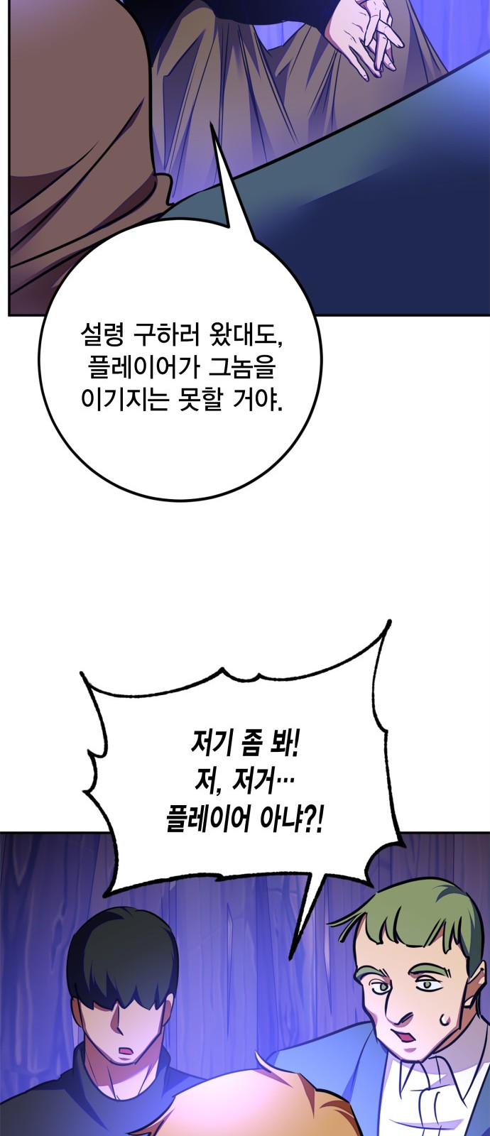 60 페이지
