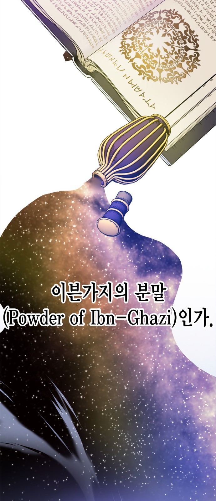 74 페이지