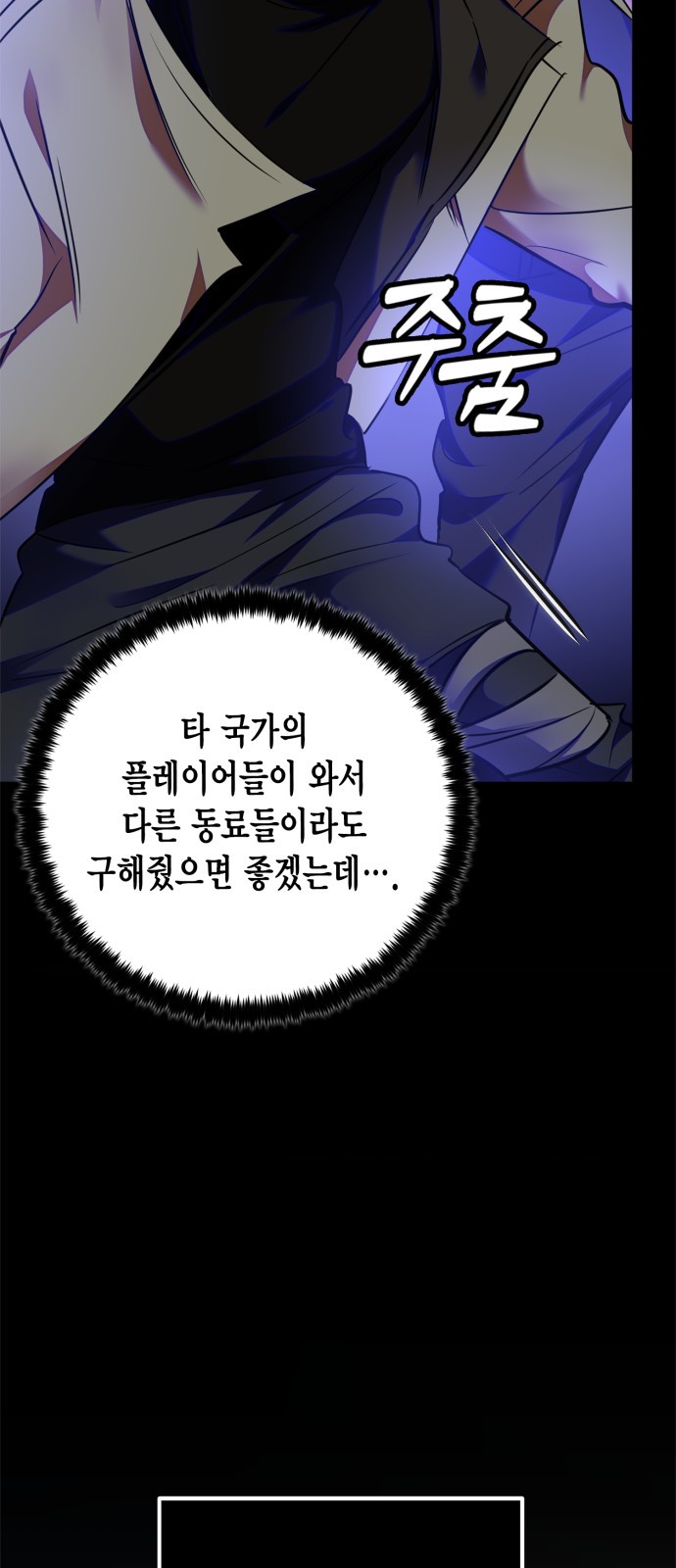 9 페이지