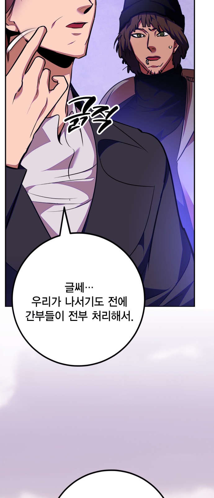 26 페이지