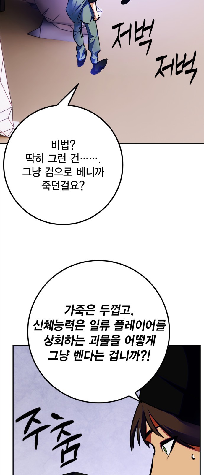 32 페이지