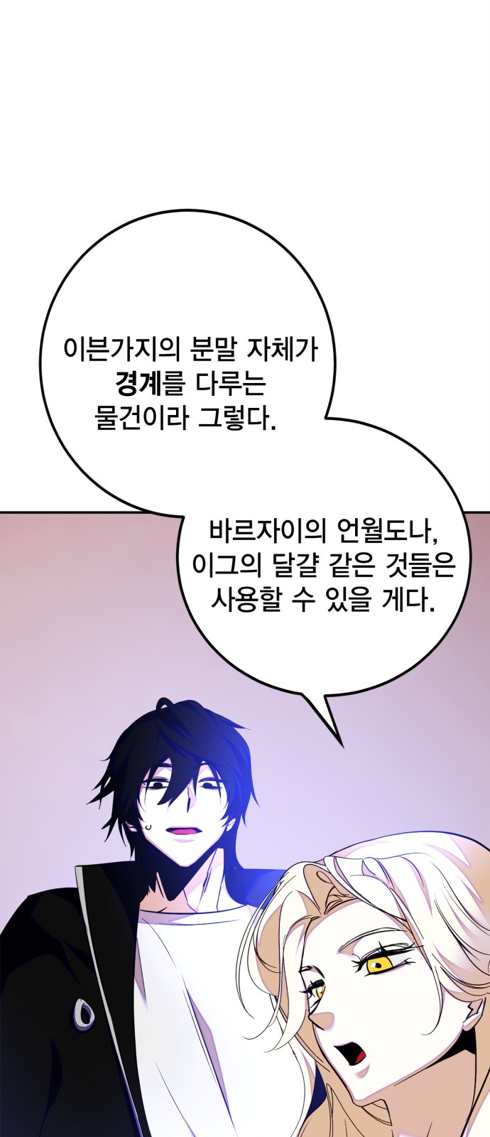 39 페이지