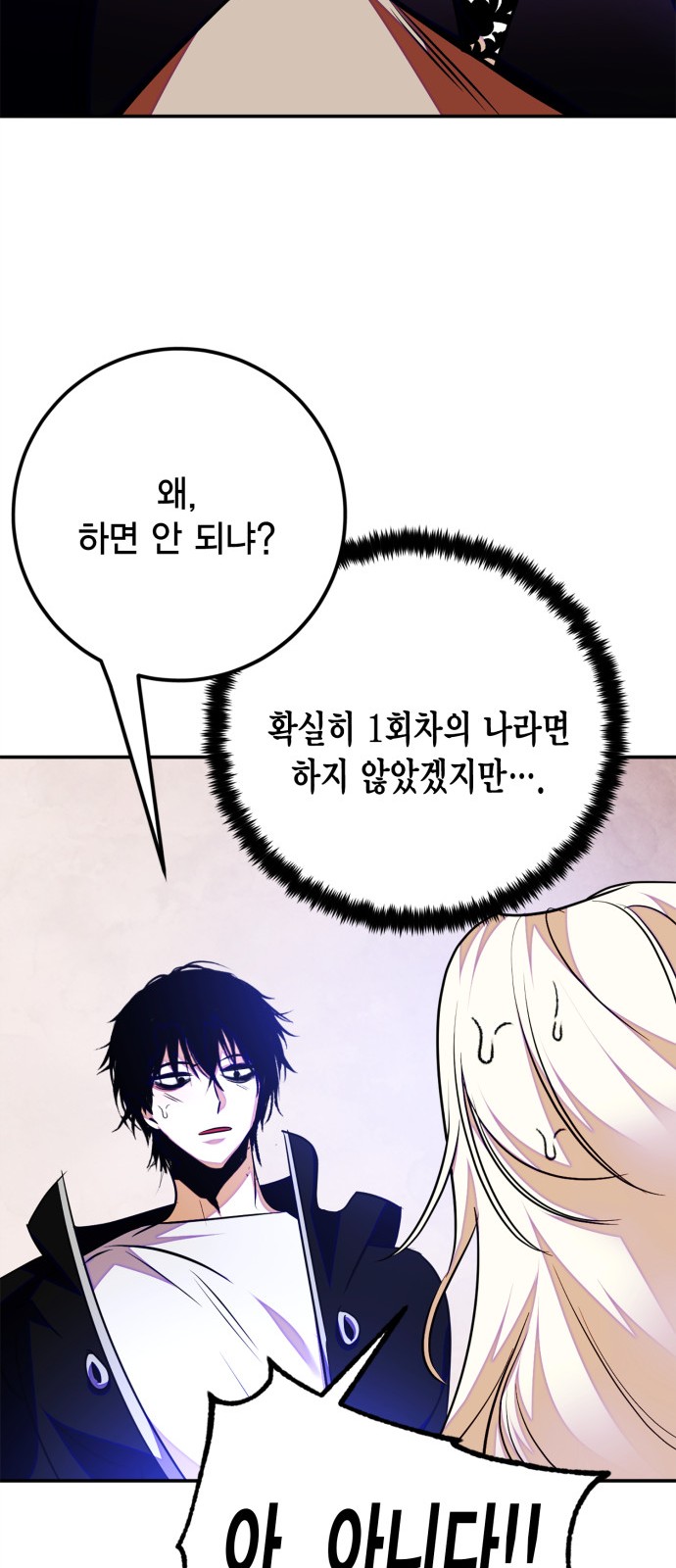 50 페이지