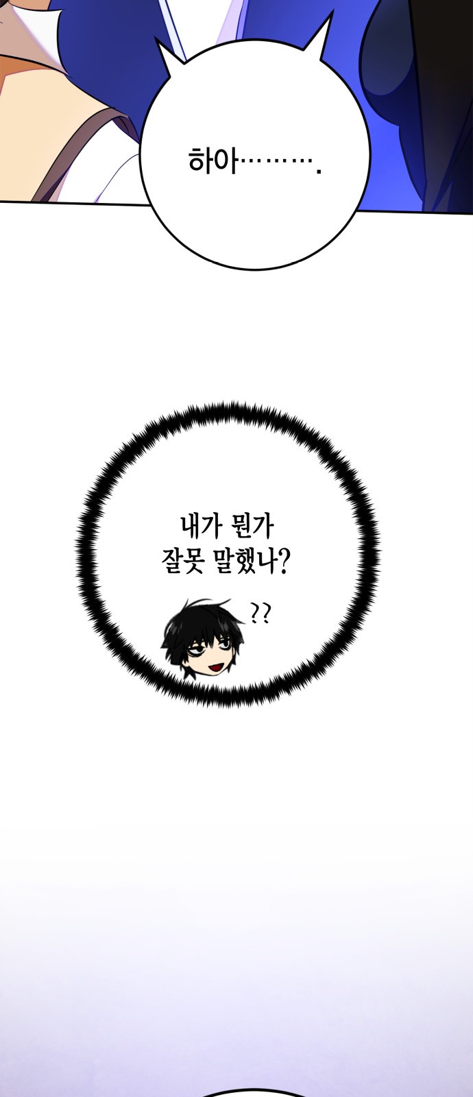 65 페이지