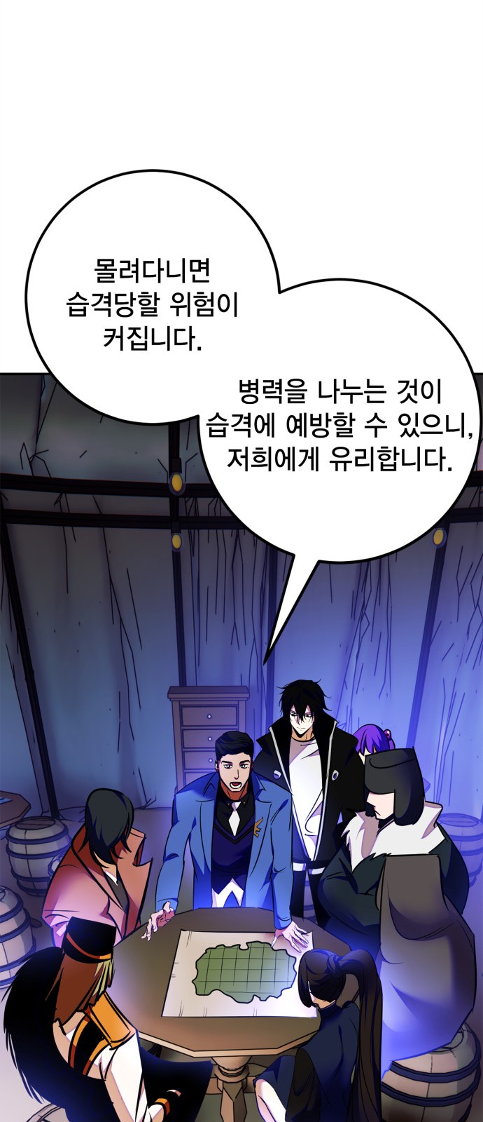 68 페이지