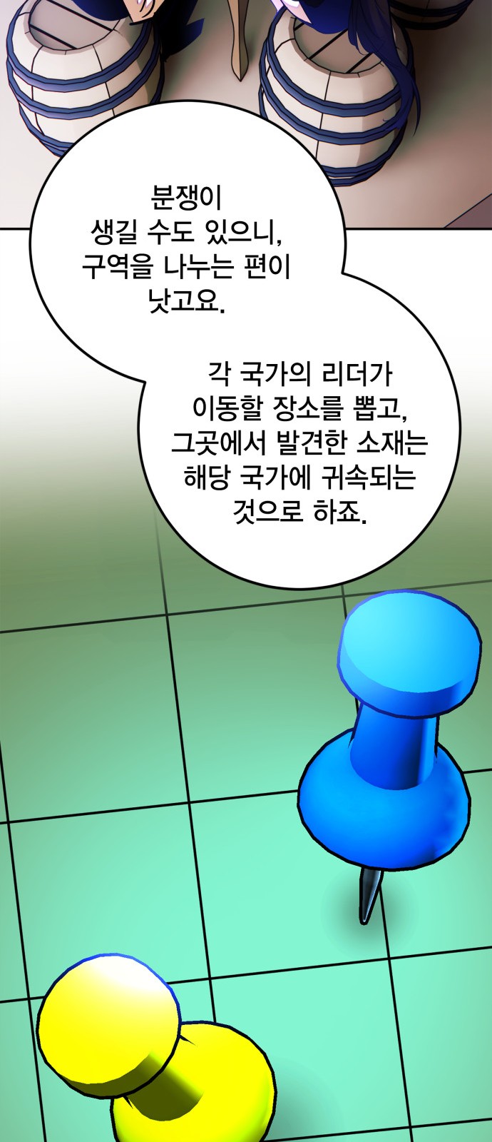 69 페이지