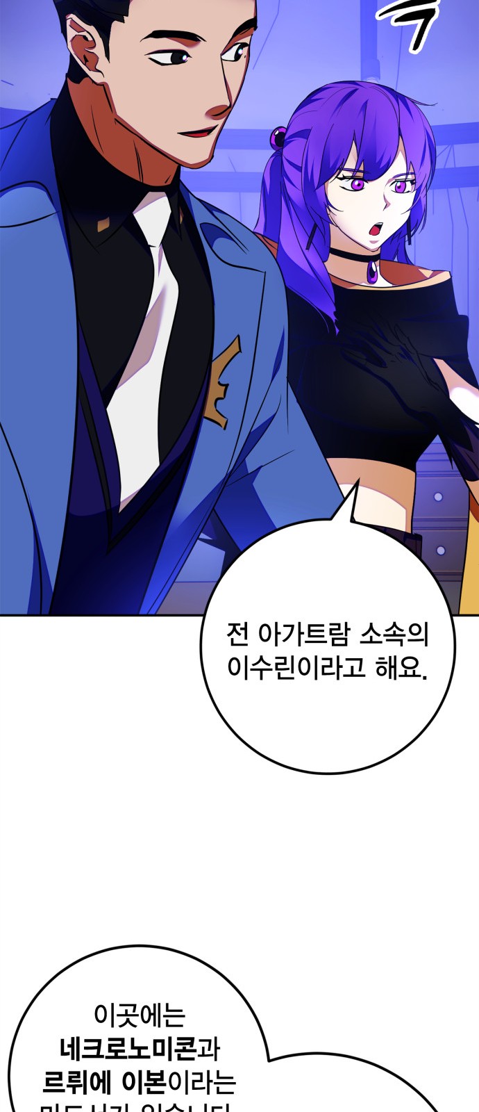 71 페이지