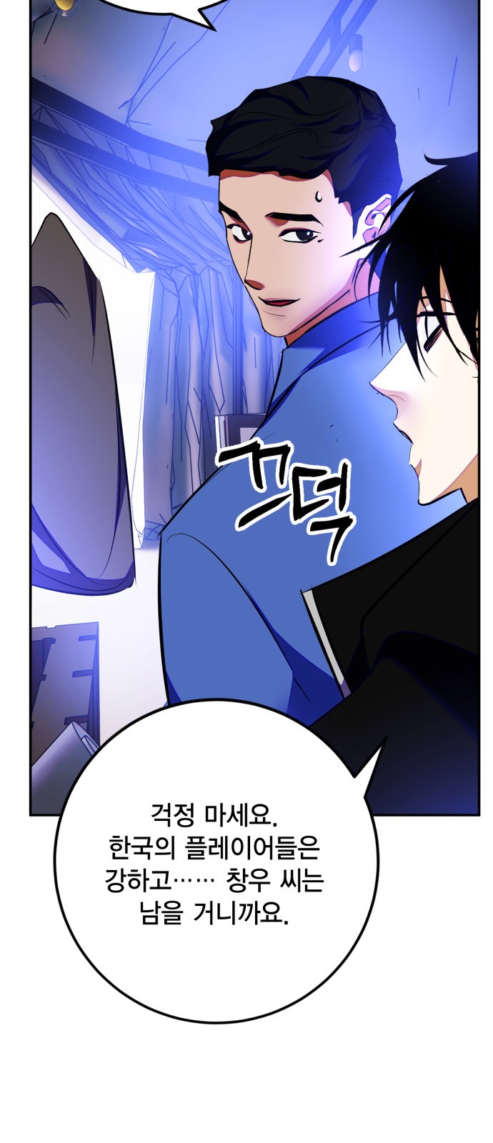 76 페이지