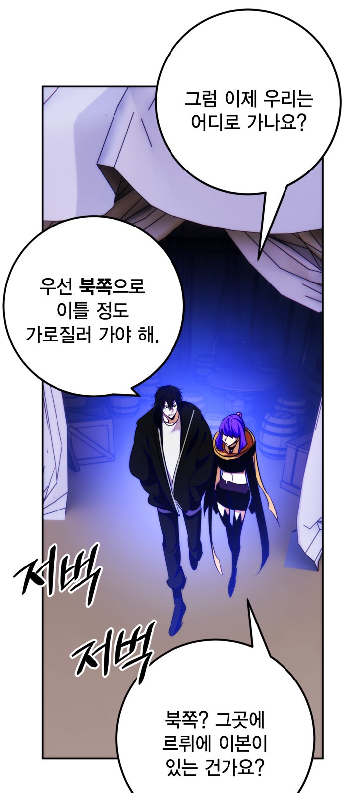 77 페이지