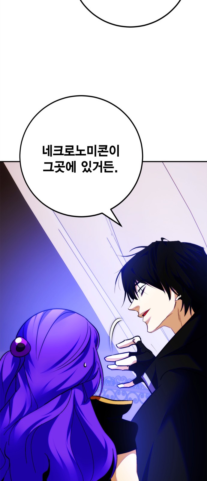 78 페이지