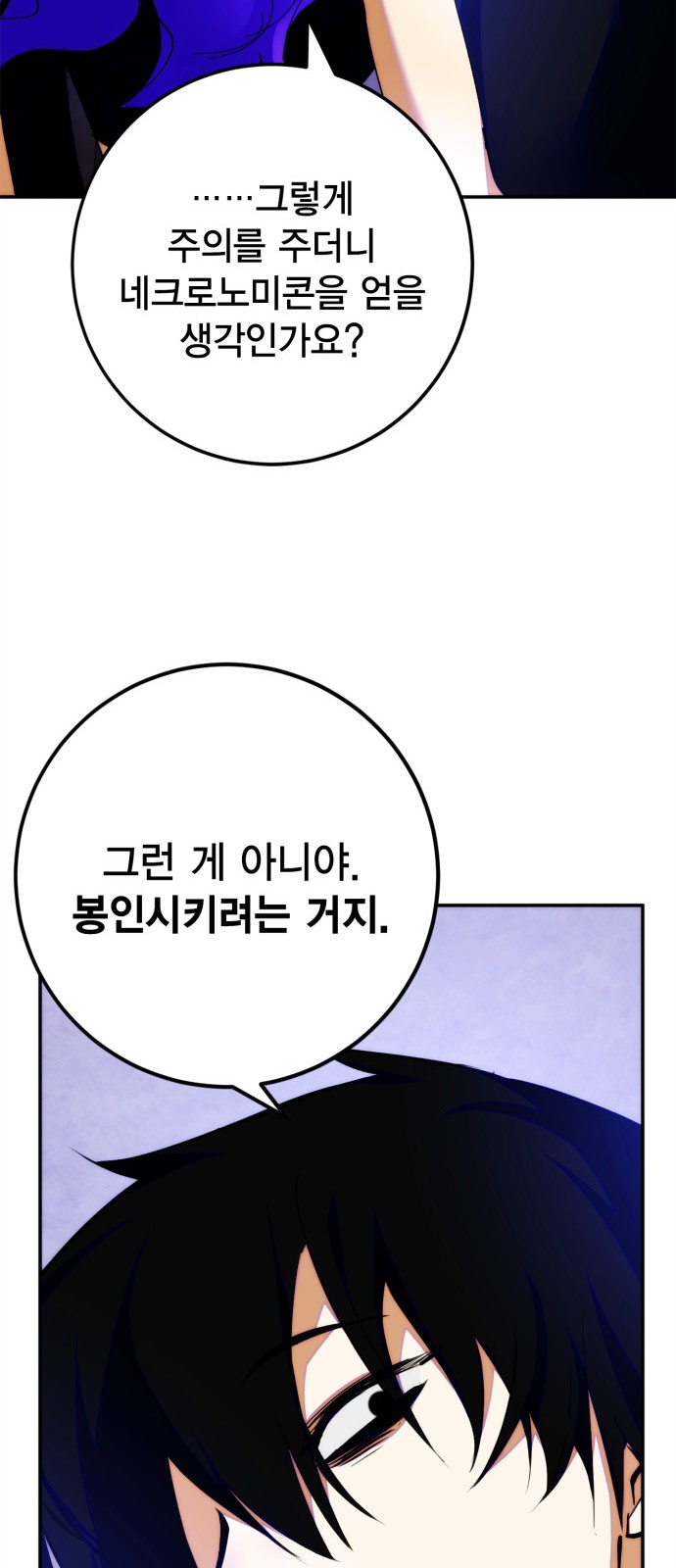 79 페이지