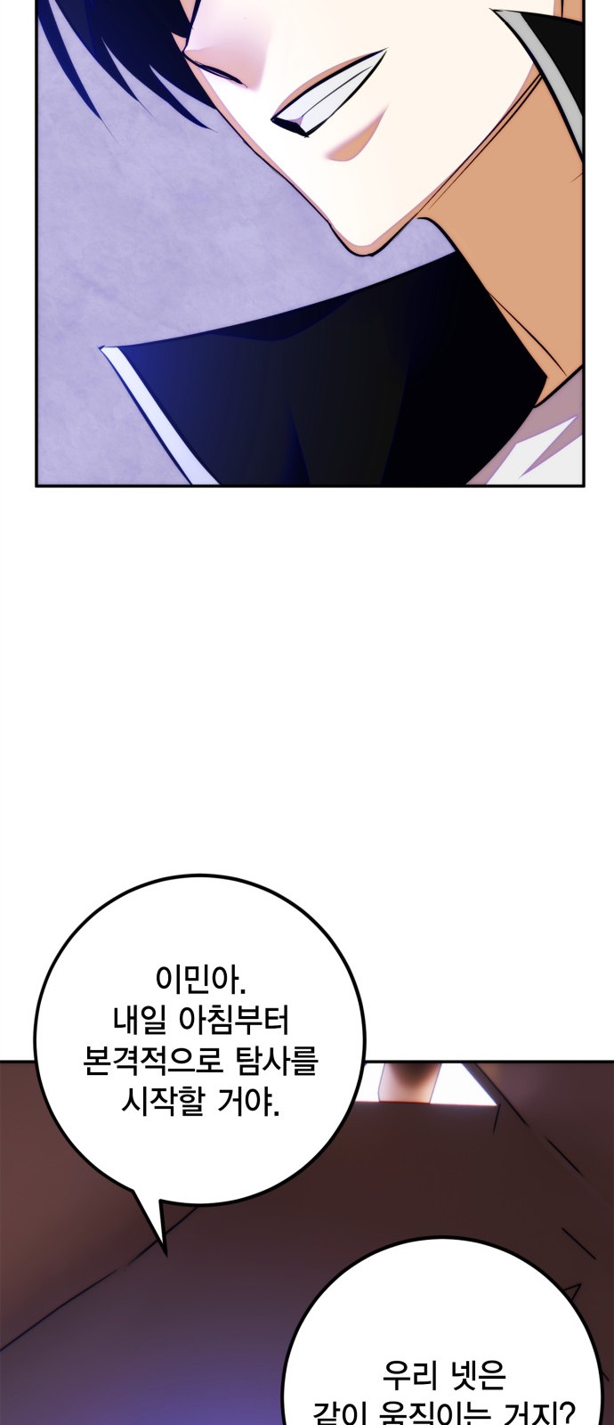 80 페이지