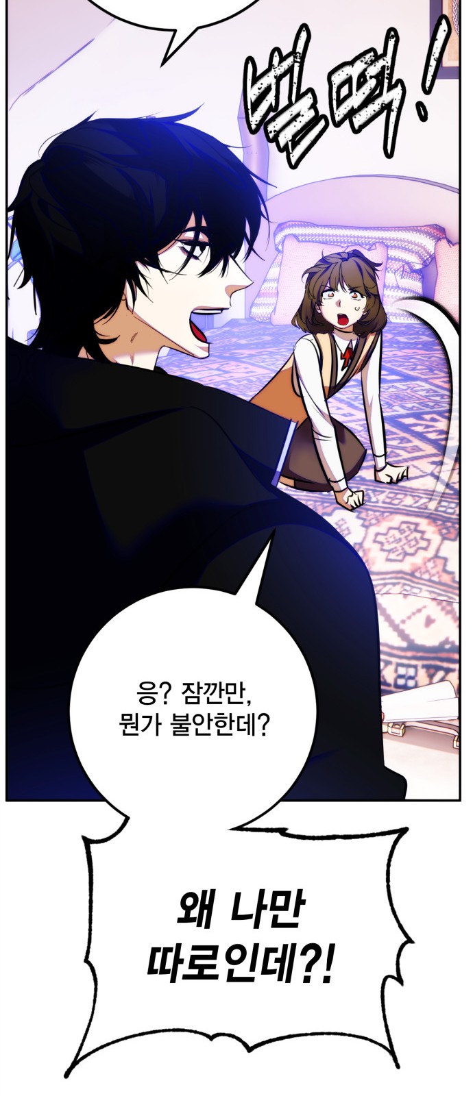 82 페이지