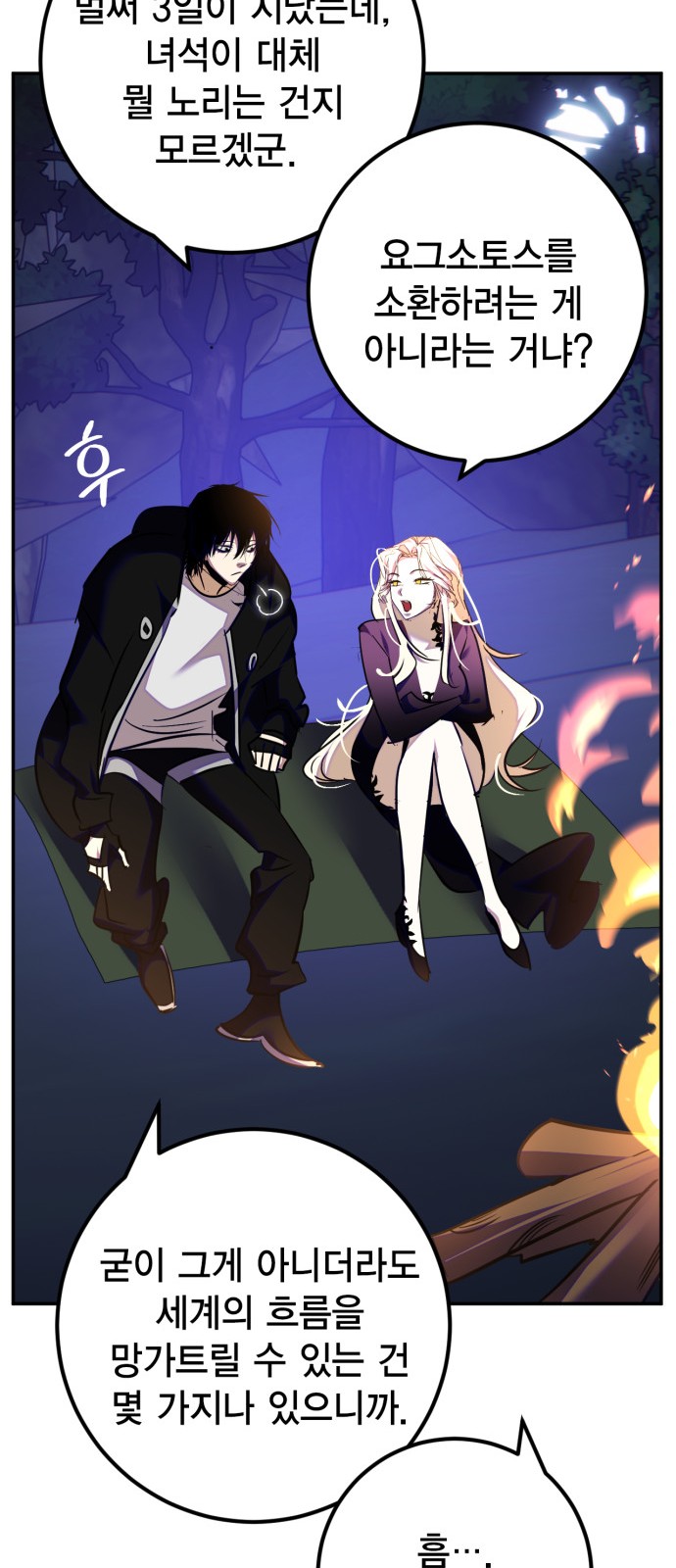 26 페이지