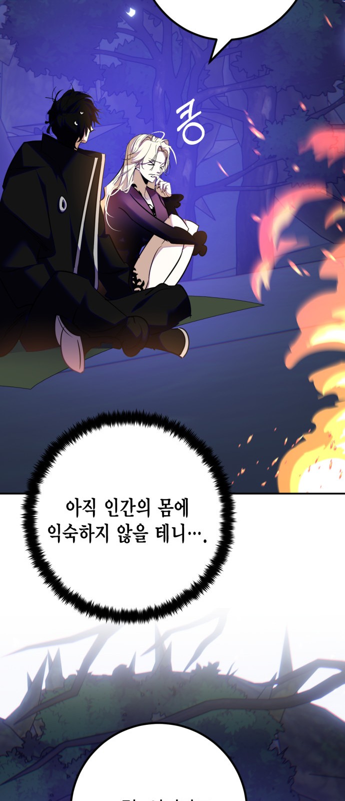 30 페이지