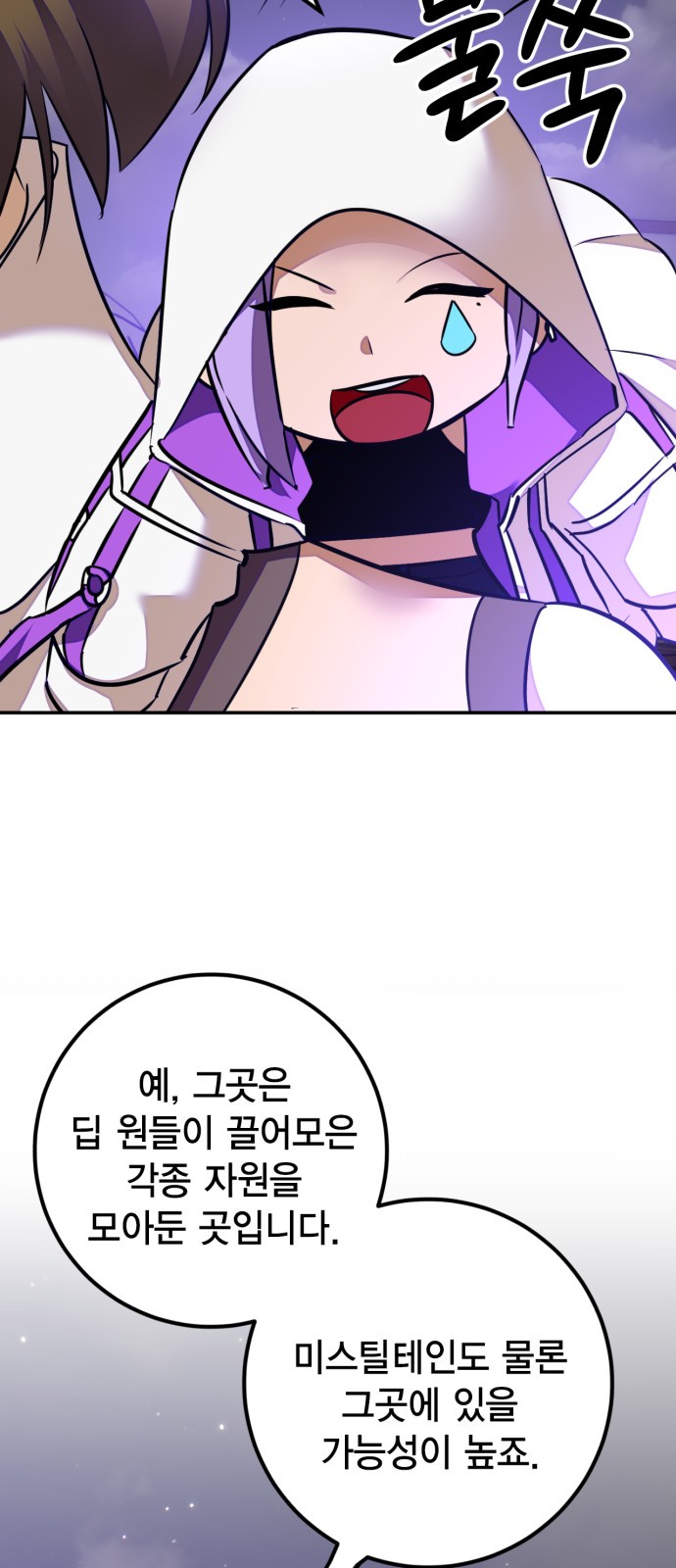 5 페이지