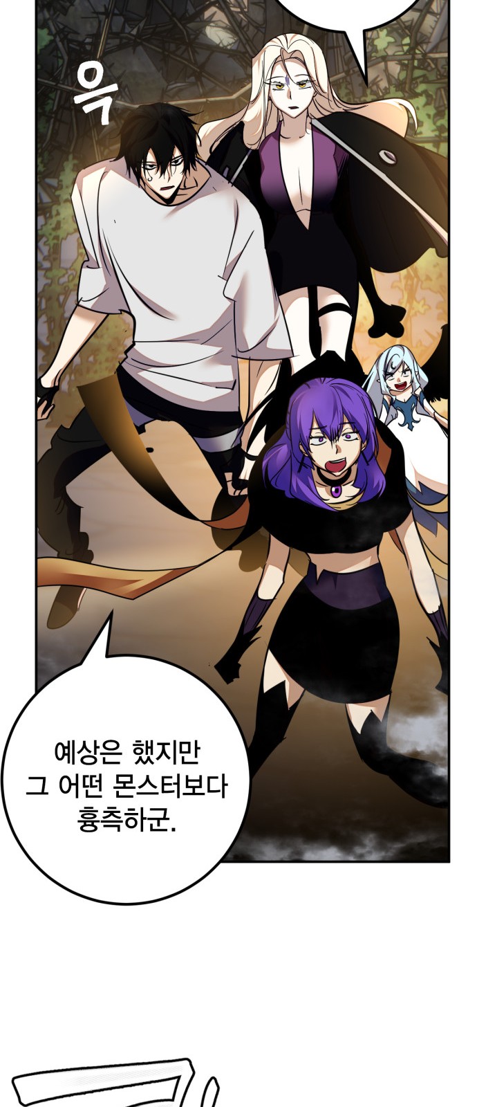 62 페이지