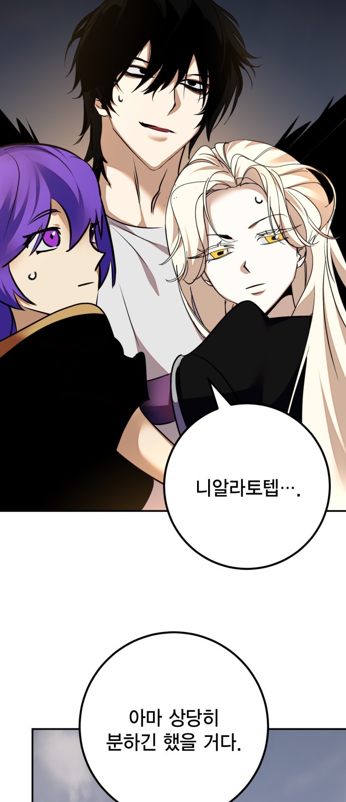 72 페이지