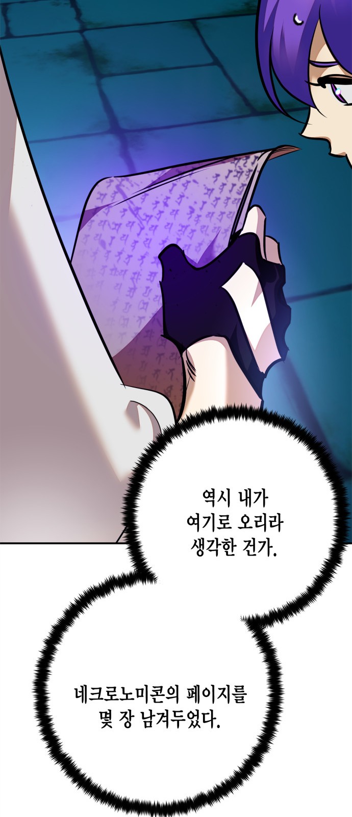 35 페이지