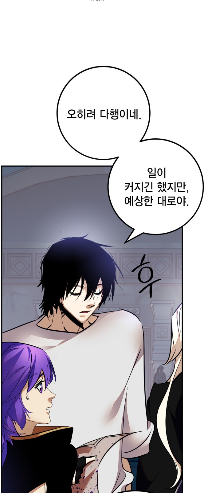36 페이지