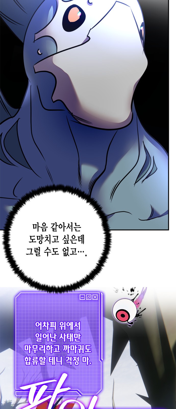47 페이지