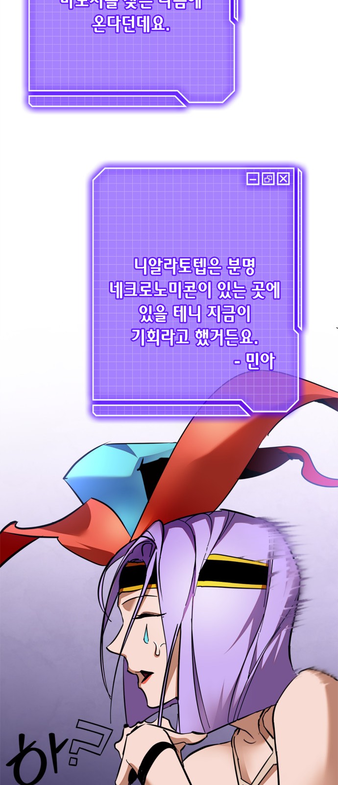 49 페이지