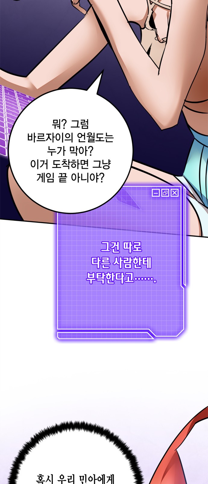 50 페이지