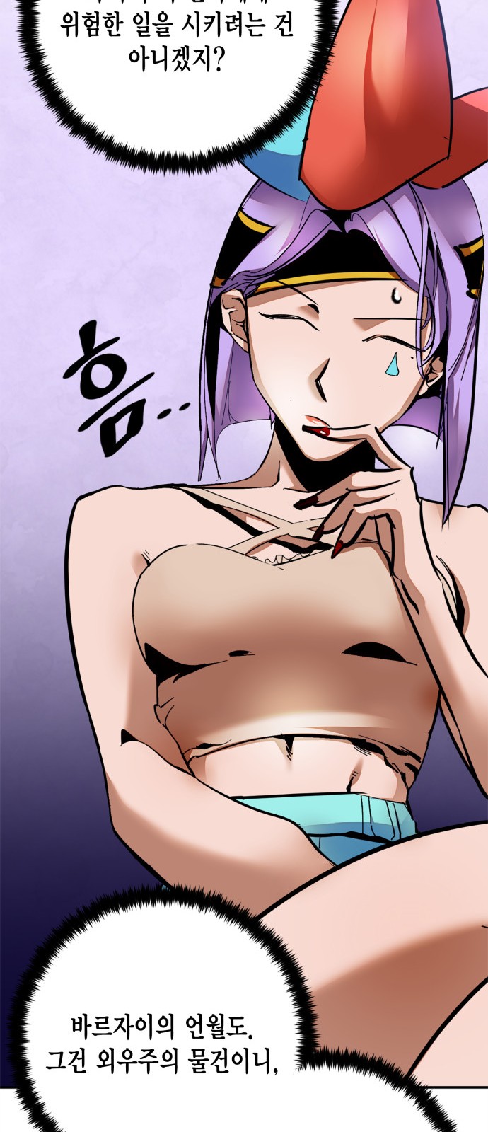 51 페이지