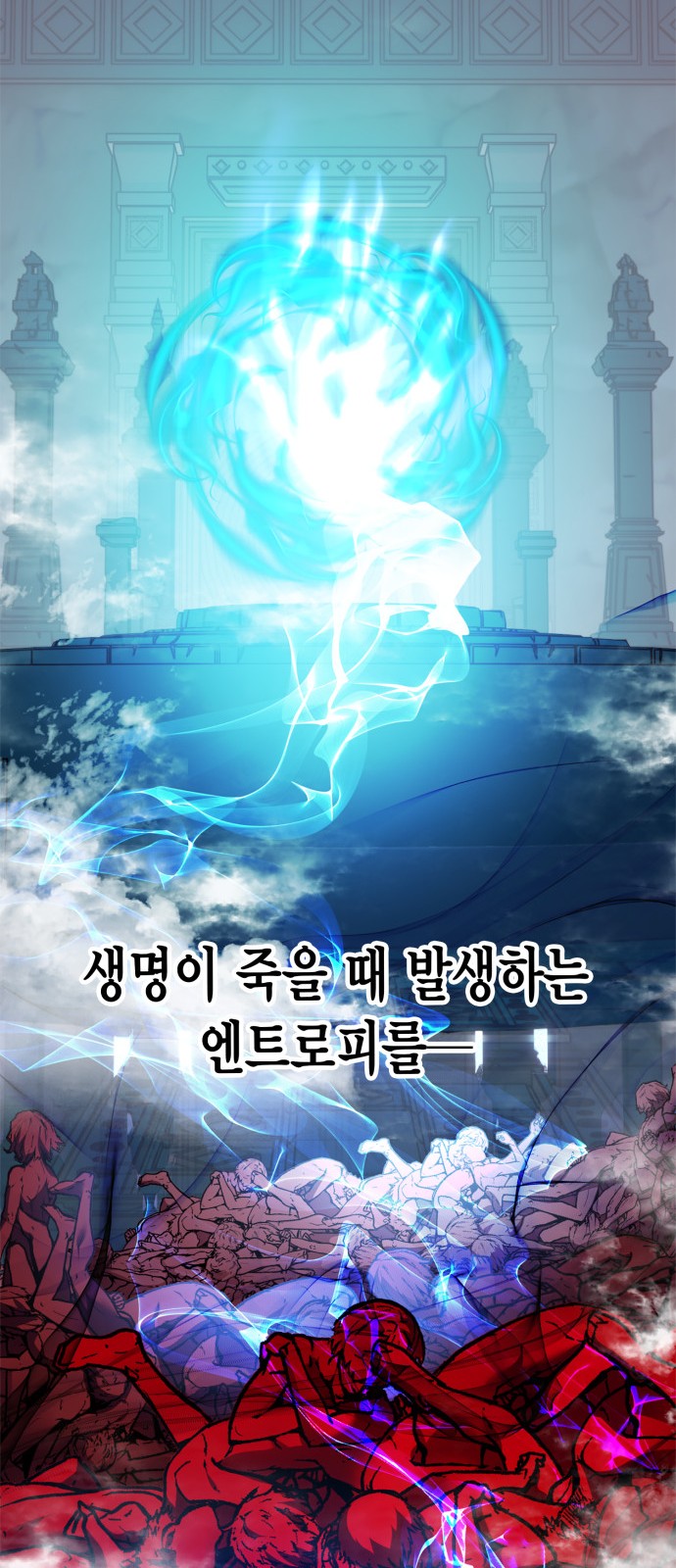 57 페이지