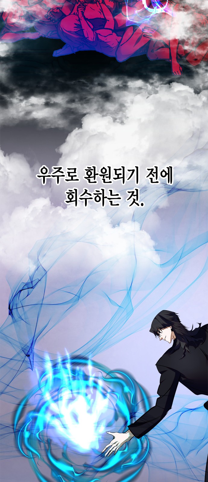 58 페이지