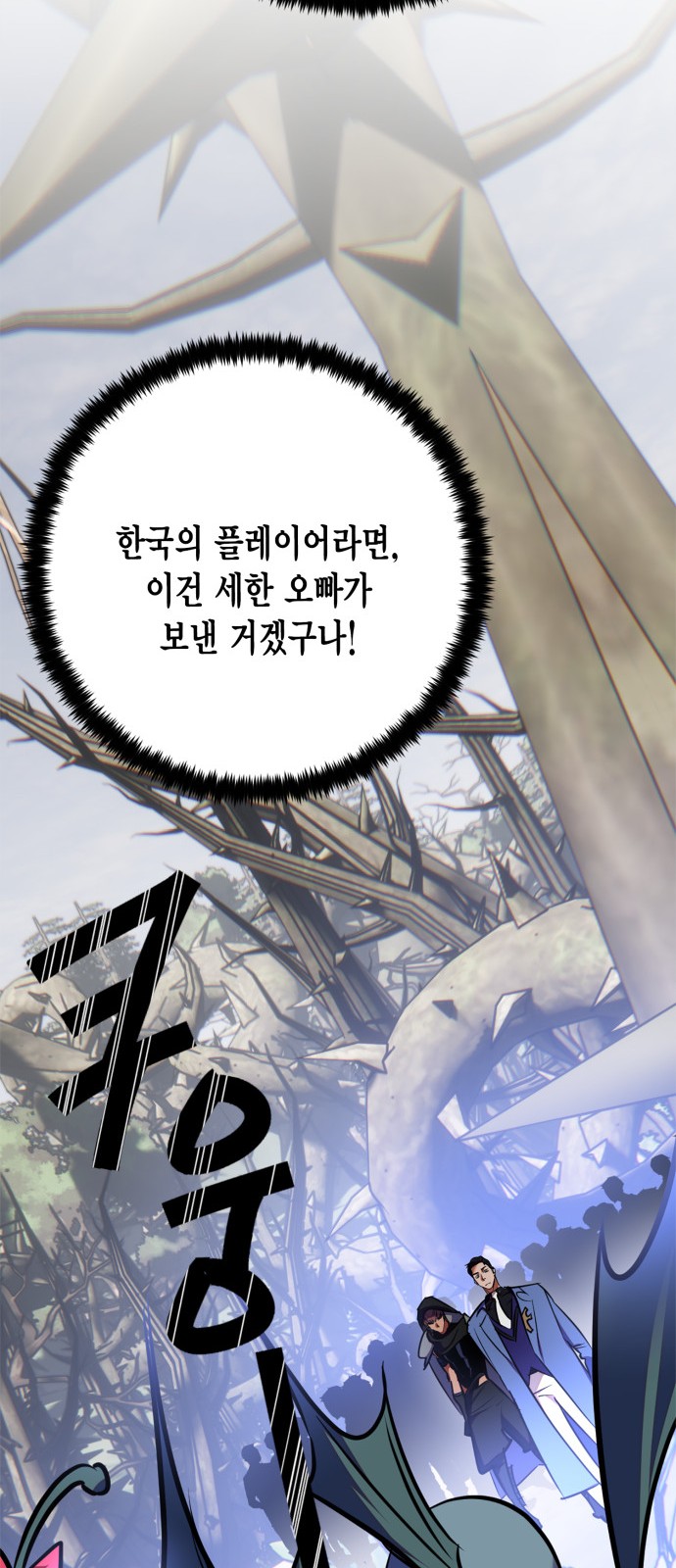 65 페이지