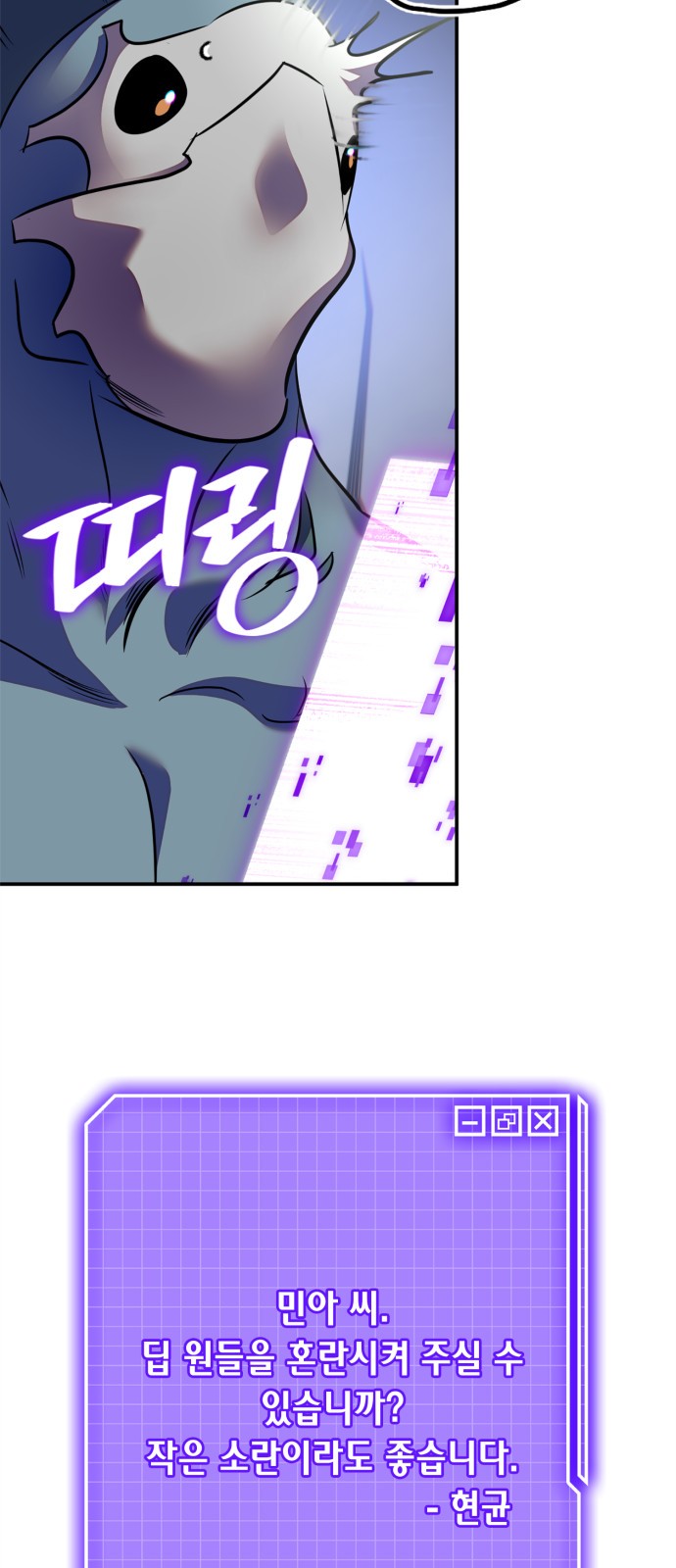 68 페이지