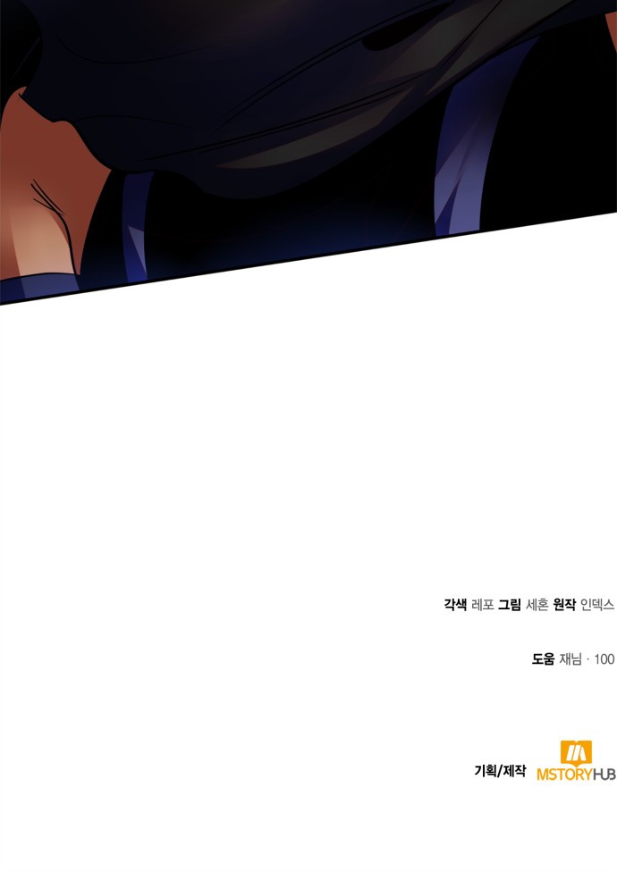 79 페이지