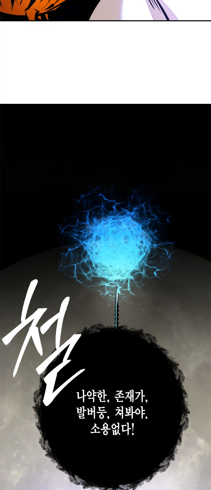 48 페이지