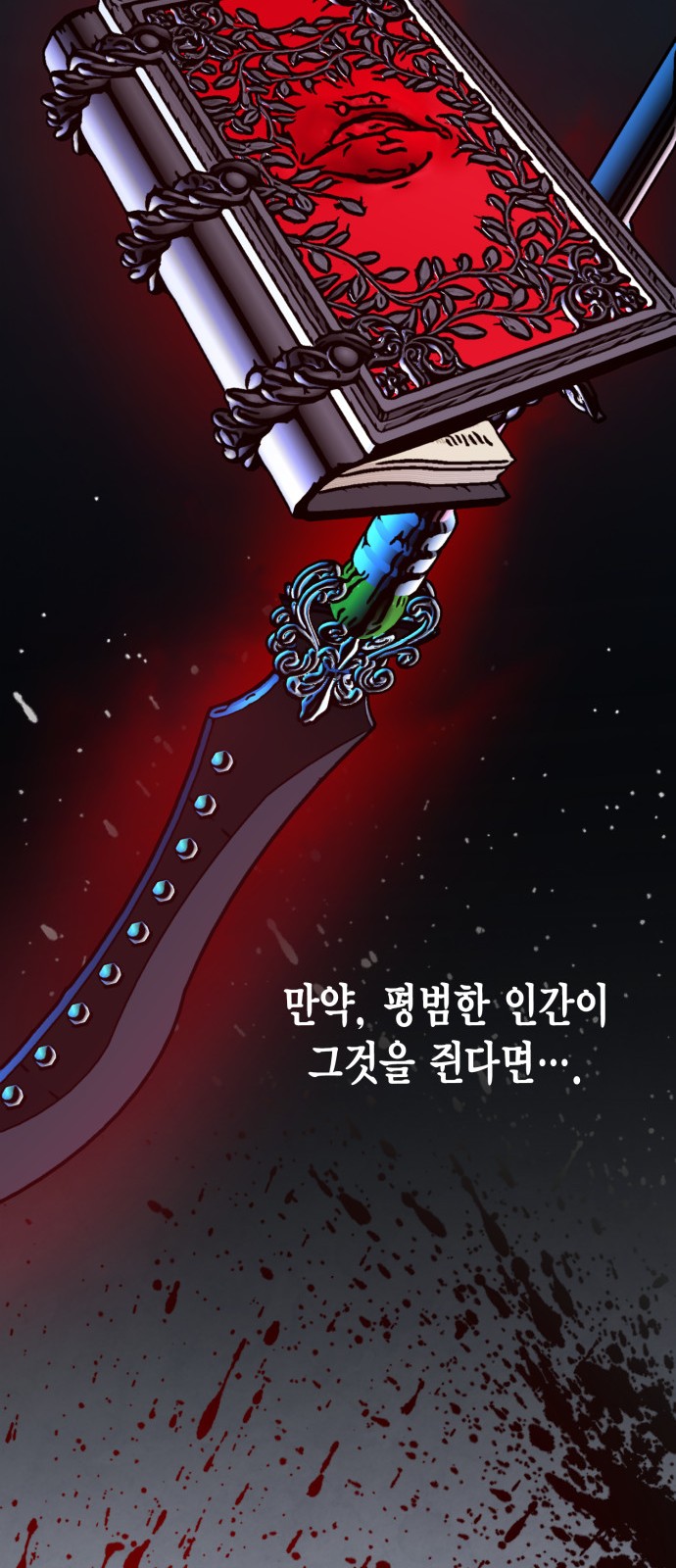 74 페이지