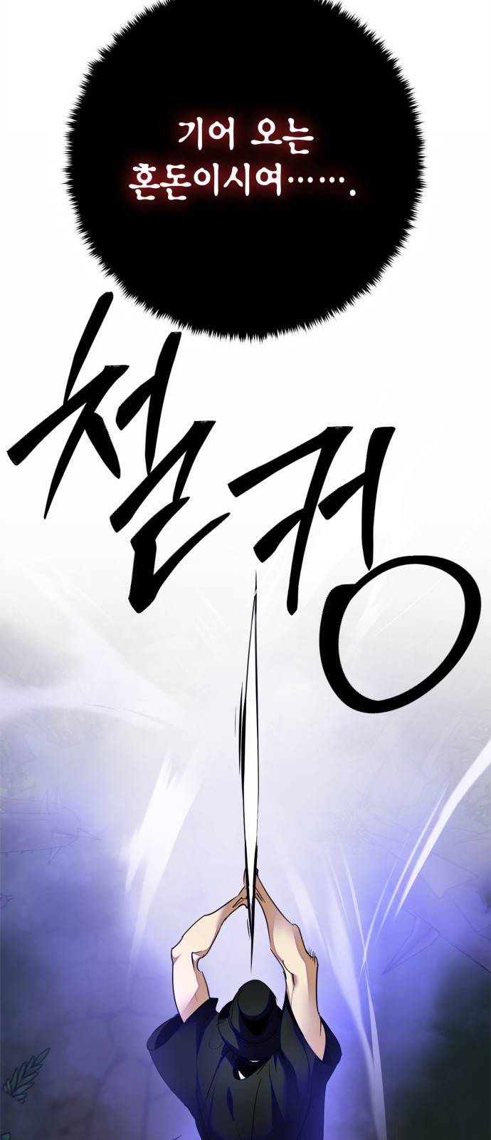 82 페이지
