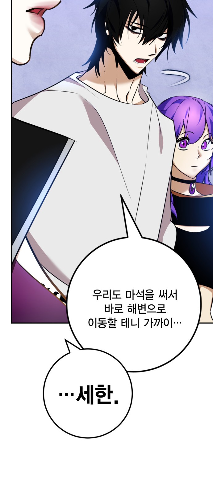 61 페이지