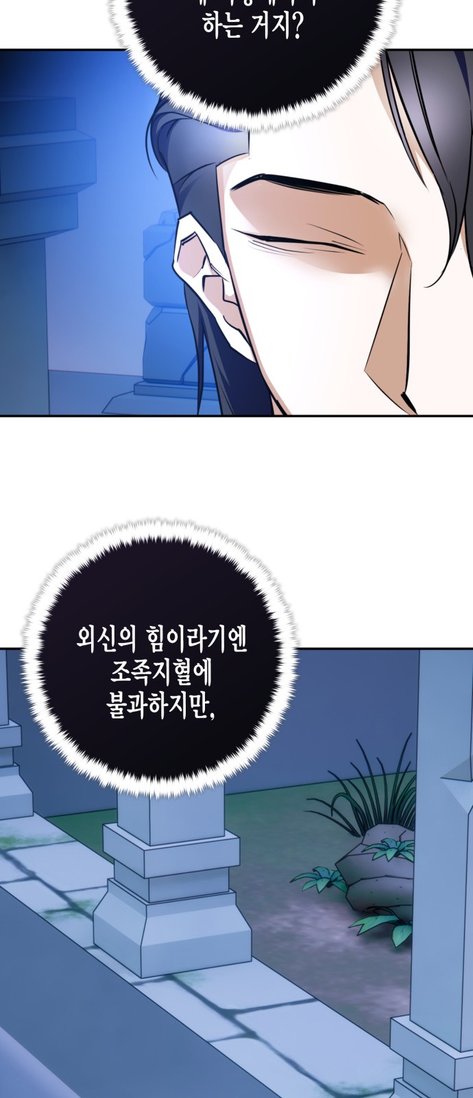73 페이지