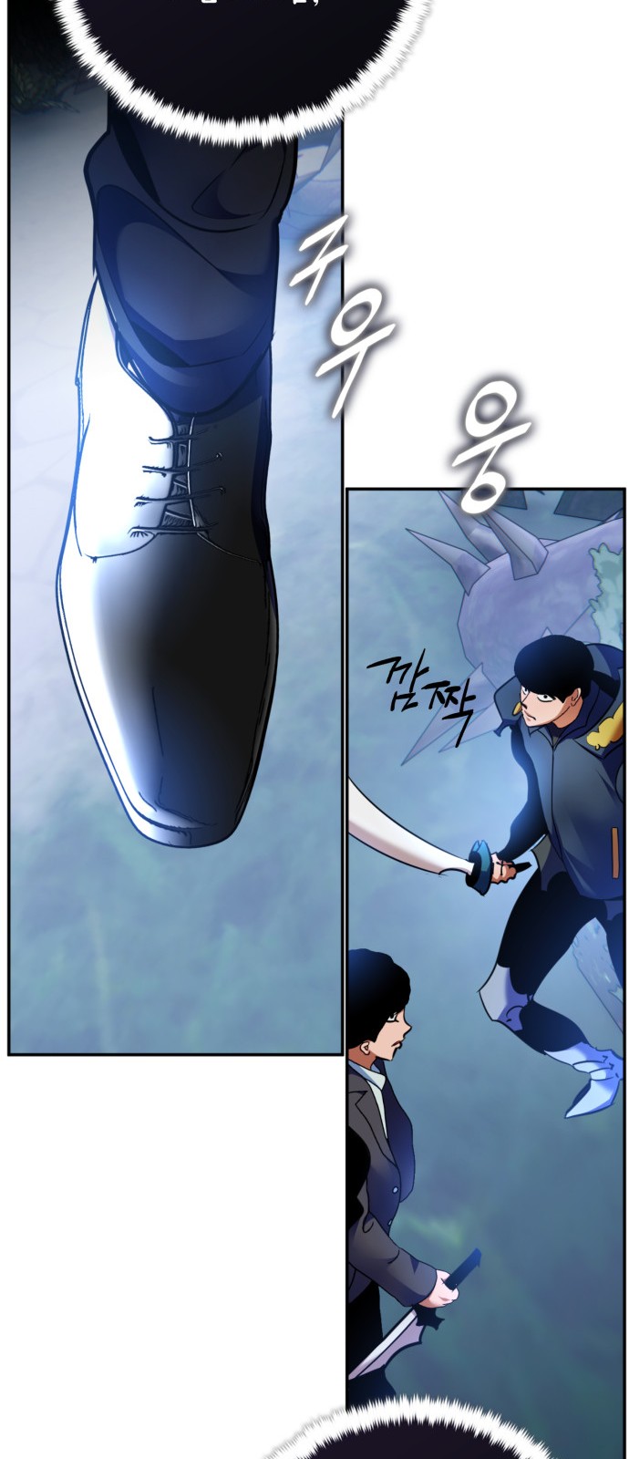 77 페이지