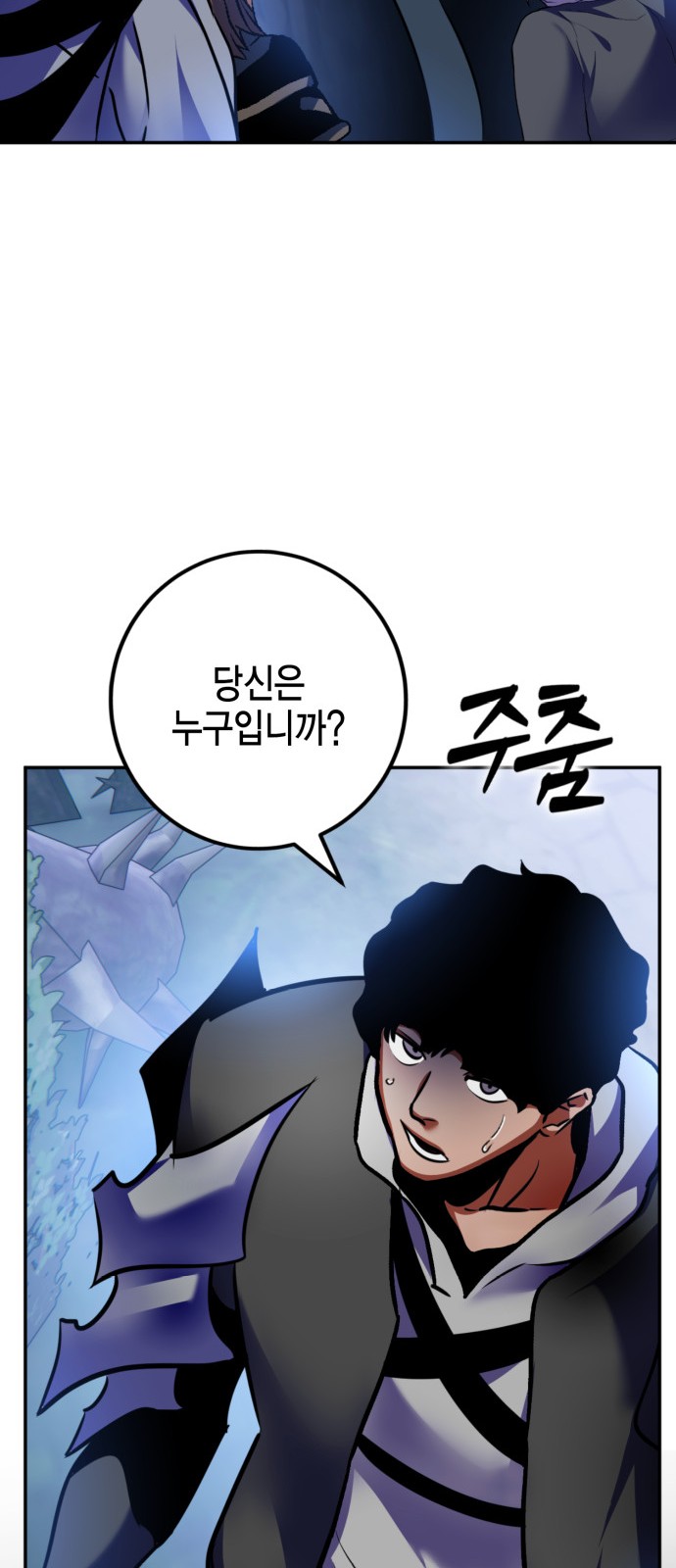 80 페이지
