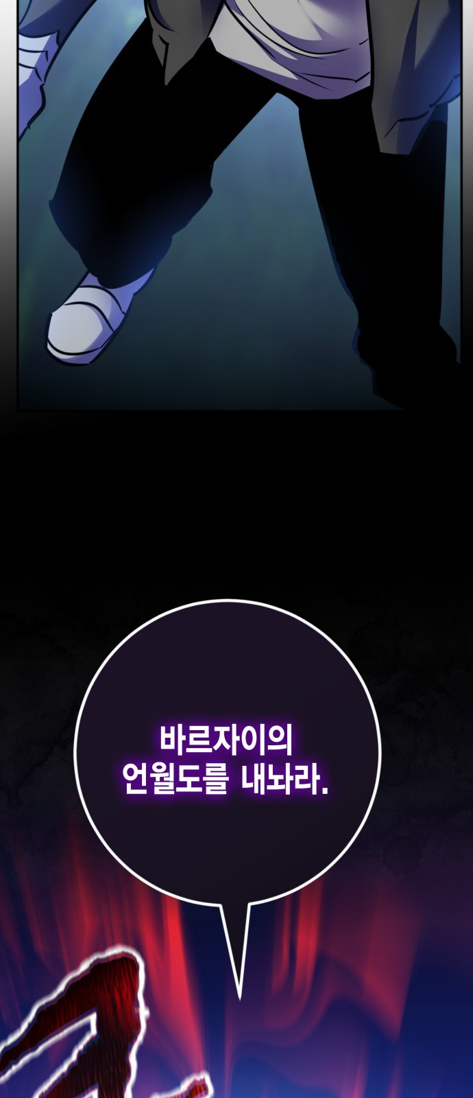 81 페이지