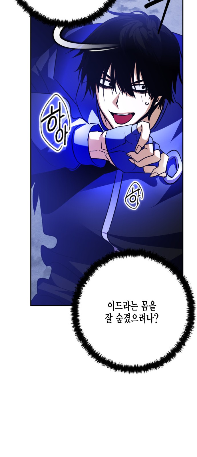 53 페이지