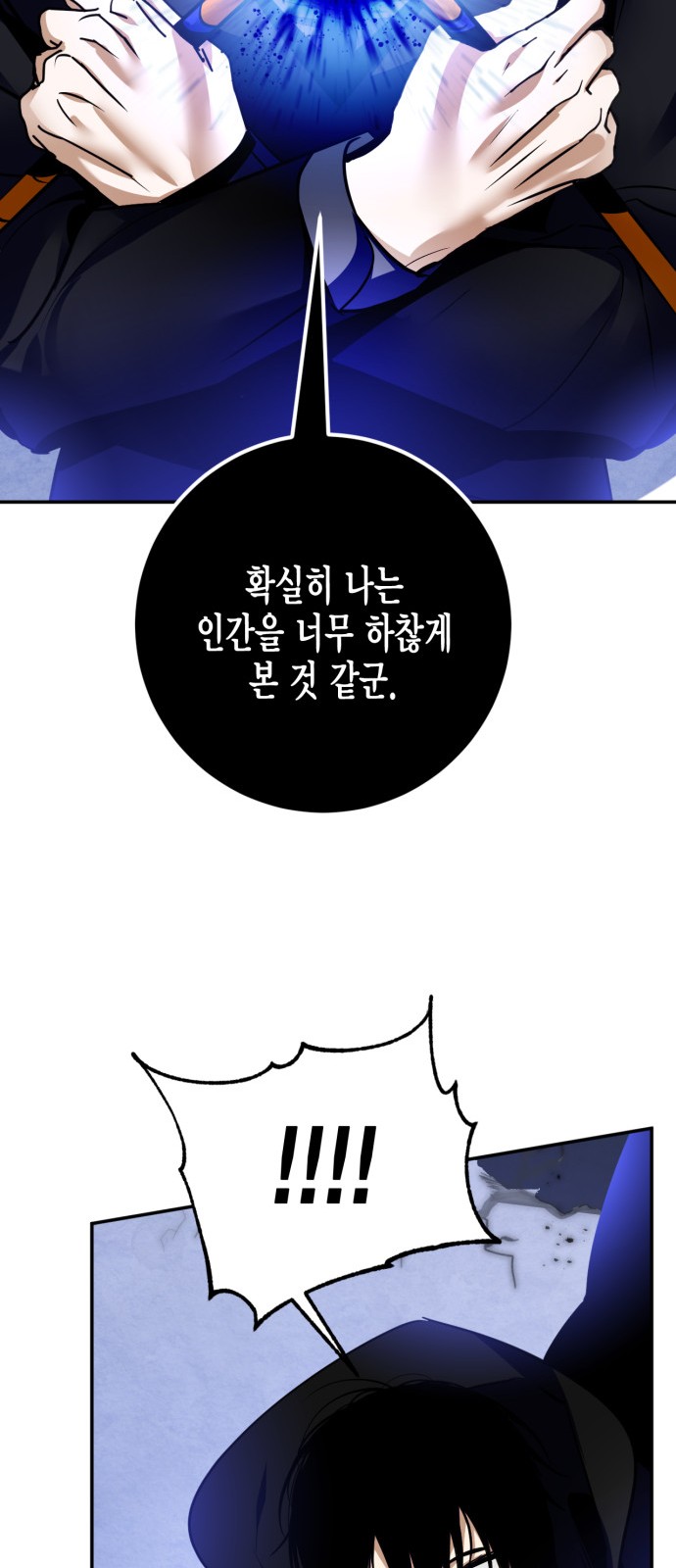 63 페이지